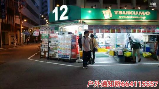顾影无如白发何丶发布了一个斗鱼视频2019-07-06