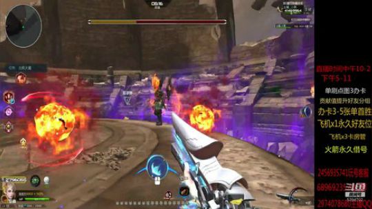 体验服 长白山单刷挑战 2019-07-05 19点场