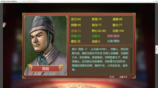 雄：你要的全都有！1057853 2019-07-05 19点场