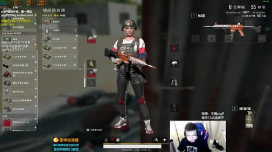 我在斗鱼看pigff直播绝地求生