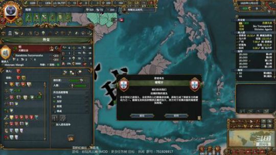 （欧陆风云4）听说你们喜欢看海！ 2019-07-04 22点场