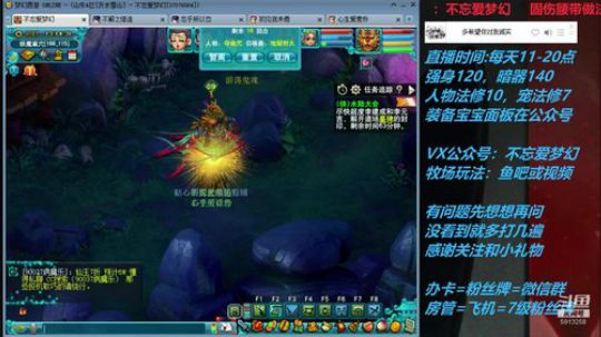 不忘 70 4女儿早播晚退第五天 2019-07-06 12点场