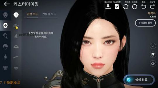 黑色沙漠M-chess rush 2019-07-05 19点场