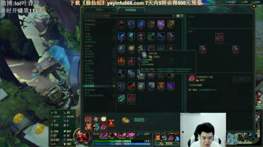 蓝董斌羊羊羊发布了一个斗鱼视频2019-07-06