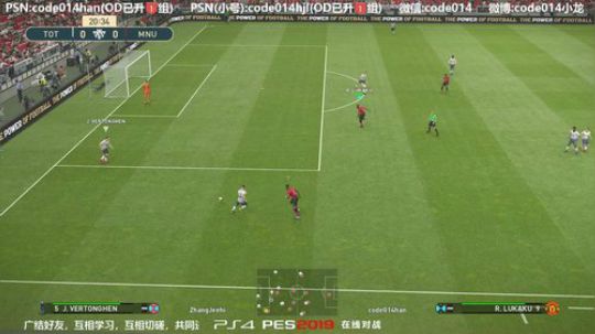 实况足球PS4 pes2019大厅友谊赛0705_1