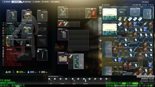 69级 -7亿身家在线白给-逃离塔科夫 2019-07-02 22点场