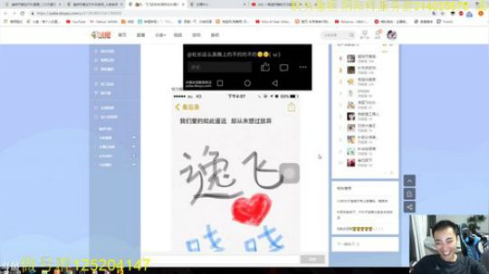 顾影无如白发何丶发布了一个斗鱼视频2019-07-06