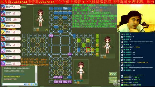 坑货56817发布了一个斗鱼视频2019-07-06