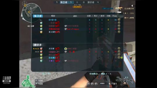 游戏