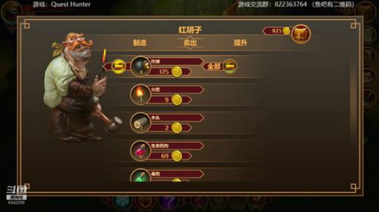 我就是指环王！！！！ 2019-07-01 04点场