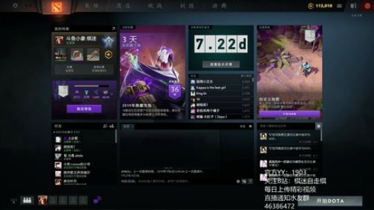 堡垒5冲分 2019-07-06 04点场