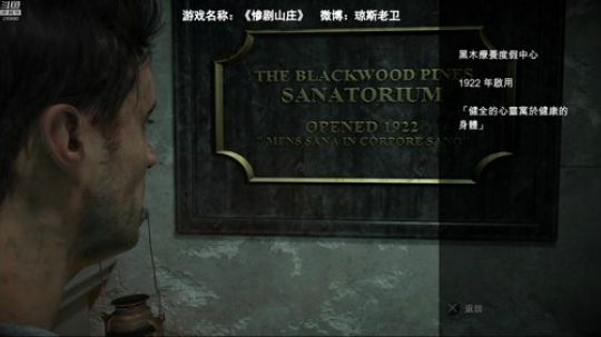 胆小勿入~小心前方有鬼 2019-07-06 11点场