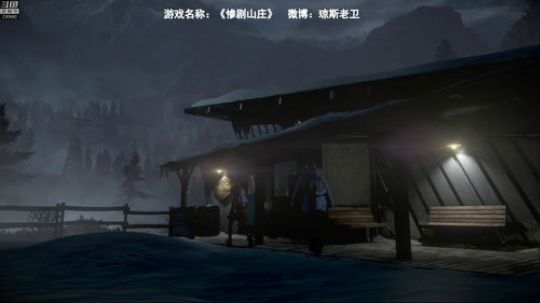 胆小勿入~小心前方有鬼 2019-07-06 09点场