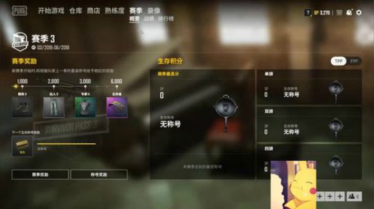 斗鱼TV丶嘻哈哈直播间 2019-07-06 18点场