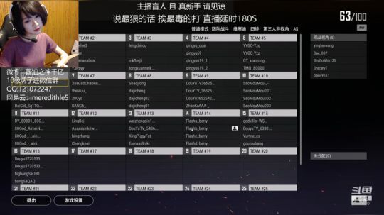 走不出去的新手村 救不活的亿零分 2019-07-05 21点场