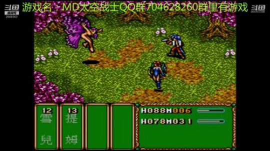 RPG游戏播个遍！ 2019-07-04 16点场