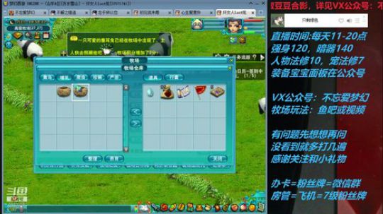 不忘 70 4女儿早播晚退第五天 2019-07-06 18点场