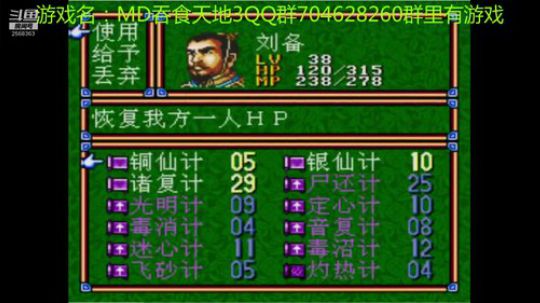 RPG游戏播个遍！ 2019-07-04 04点场