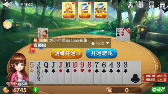 鸣人赛场一低保马拉松常规赛 天选战队 2019-07-06 14点场