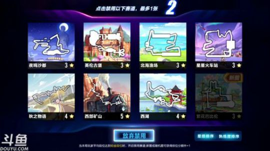 锦年：雷特森杰特们晚上早 2019-07-06 16点场