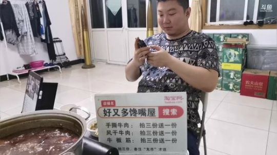 铁血丶苟且君发布了一个斗鱼视频2019-07-06