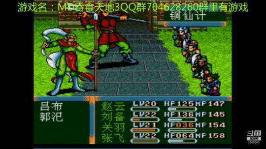RPG游戏播个遍！ 2019-07-03 22点场