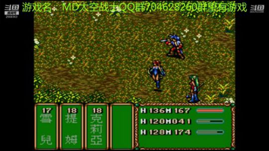 RPG游戏播个遍！ 2019-07-04 18点场