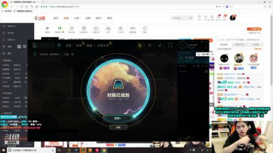 草莓：云顶之弈 我无敌你随意~ 2019-07-06 16点场
