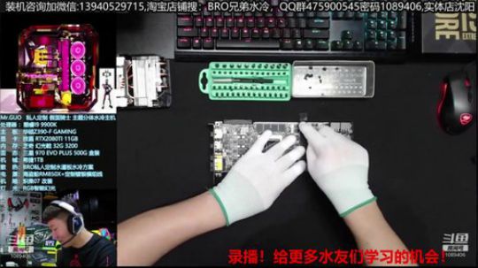 128G空间站机箱改装中 2019-07-06 01点场
