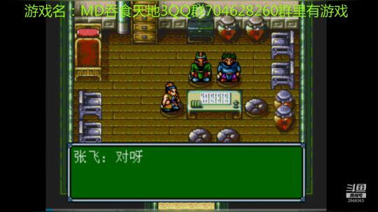 RPG游戏播个遍！ 2019-07-03 16点场