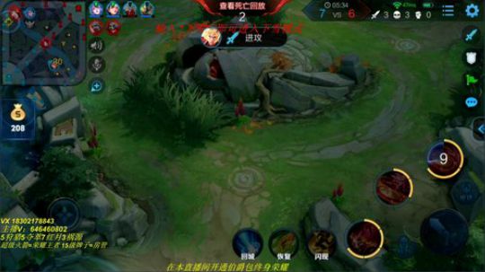 银河系公孙离 Q区巅峰赛冲第一 2019-07-05 18点场