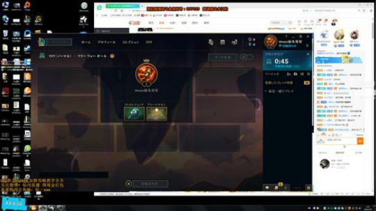 很菜很菜12138发布了一个斗鱼视频2019-07-06