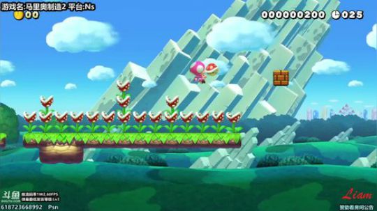 Liam:【马造2轻度毒图2】