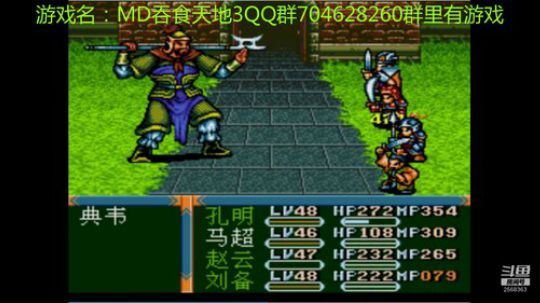 RPG游戏播个遍！ 2019-07-04 12点场