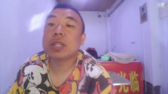 科头溜子发布了一个斗鱼视频2019-07-06