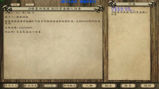 【二狗】潘德的预言3.94 开新坑！ 2019-07-06 21点场