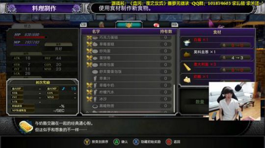 【阿文】斗鱼NO.1动作游戏直播间 2019-07-05 22点场