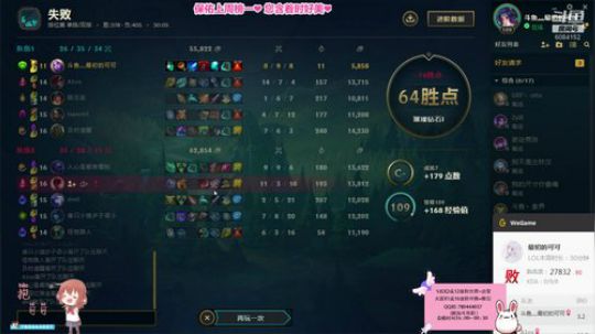 王者风女  被LOL耽误的相声女歌手 2019-07-05 20点场