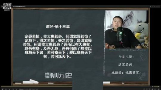 户外遛狗王飞哥发布了一个斗鱼视频2019-07-06