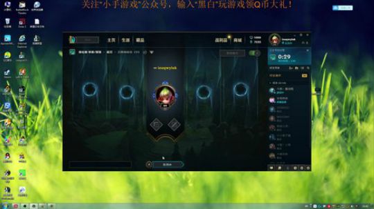 黑白锐雯,峡谷之巅冲鸭 2019-07-05 21点场