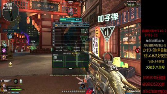 体验服 长白山单刷挑战 2019-07-05 11点场