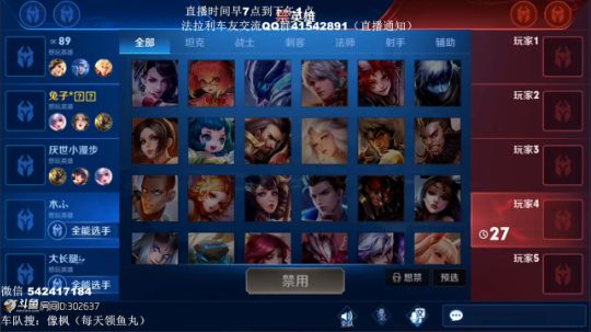 伤心hh发布了一个斗鱼视频2019-07-06