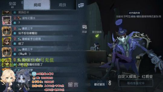 树懒熊：我真的不会约瑟夫，不禁好不好 2019-07-05 14点场