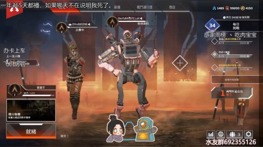 『LoK』第二赛季冲击Rank。 2019-07-03 12点场