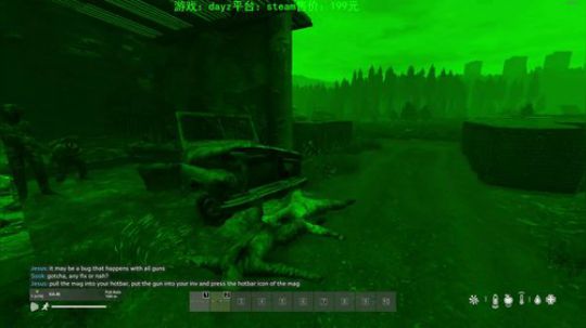 dayz 僵尸末日1.04 2019-07-06 17点场
