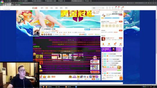 我在斗鱼看小鱼小鱼吃虾米直播户外
