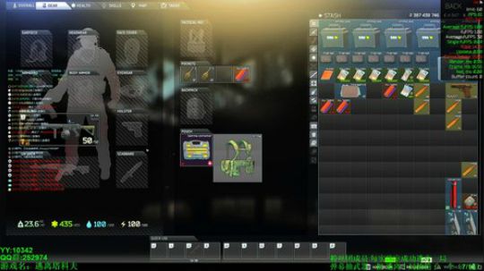 69级 -7亿身家在线白给-逃离塔科夫 2019-07-03 18点场