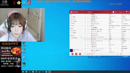 我在斗鱼看气人主播QQQ直播绝地求生