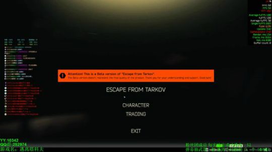 69级 -7亿身家在线白给-逃离塔科夫 2019-07-04 00点场