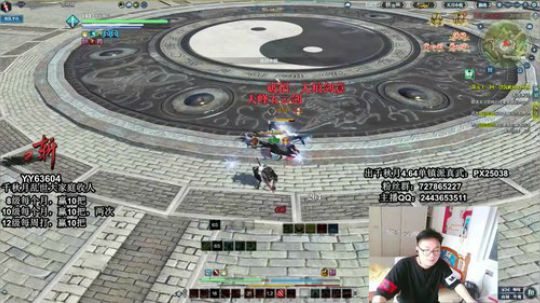 神刀论剑：好好直播 不把自己当人 2019-07-06 15点场